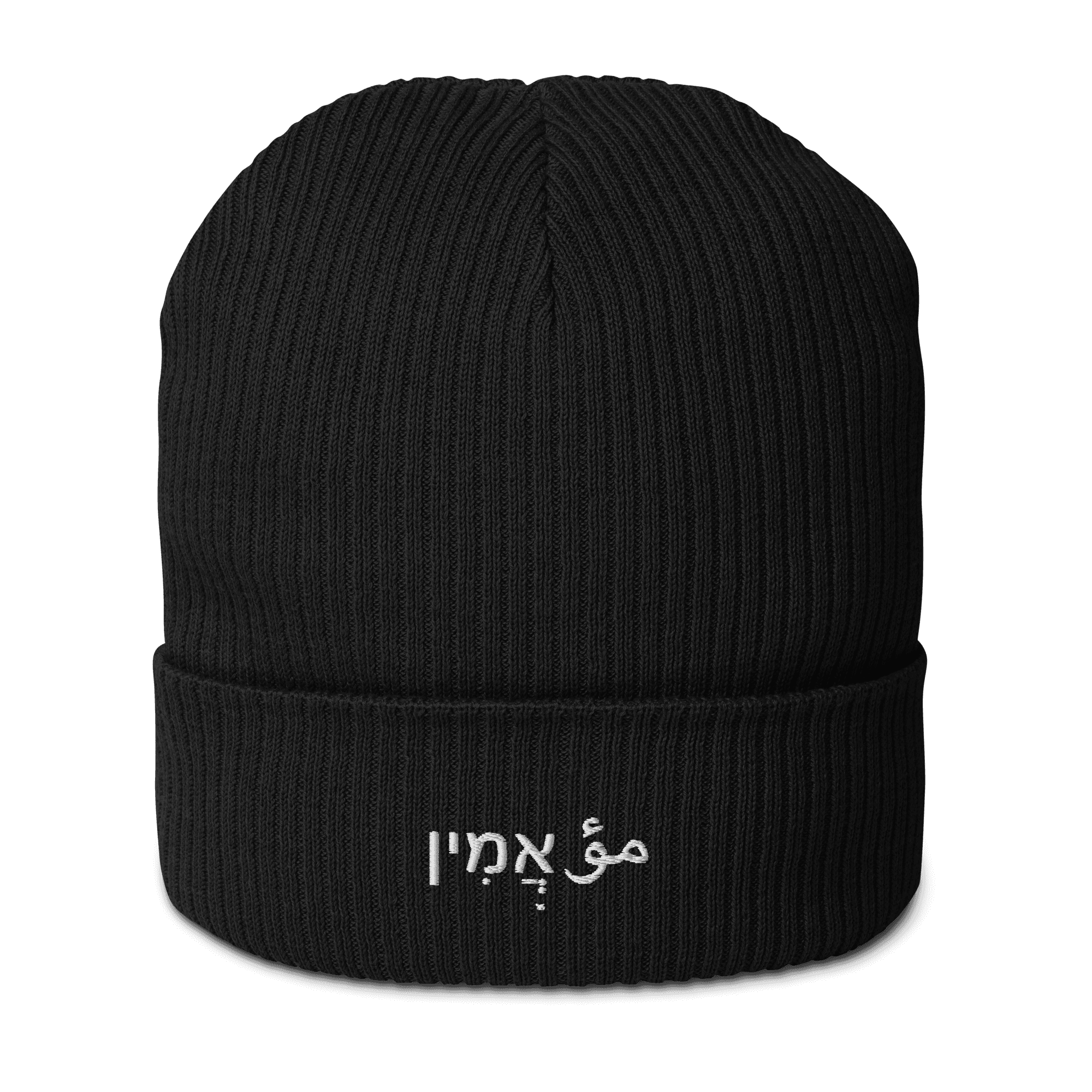 “BELIEVER” BEANIE, Black, Front / 01